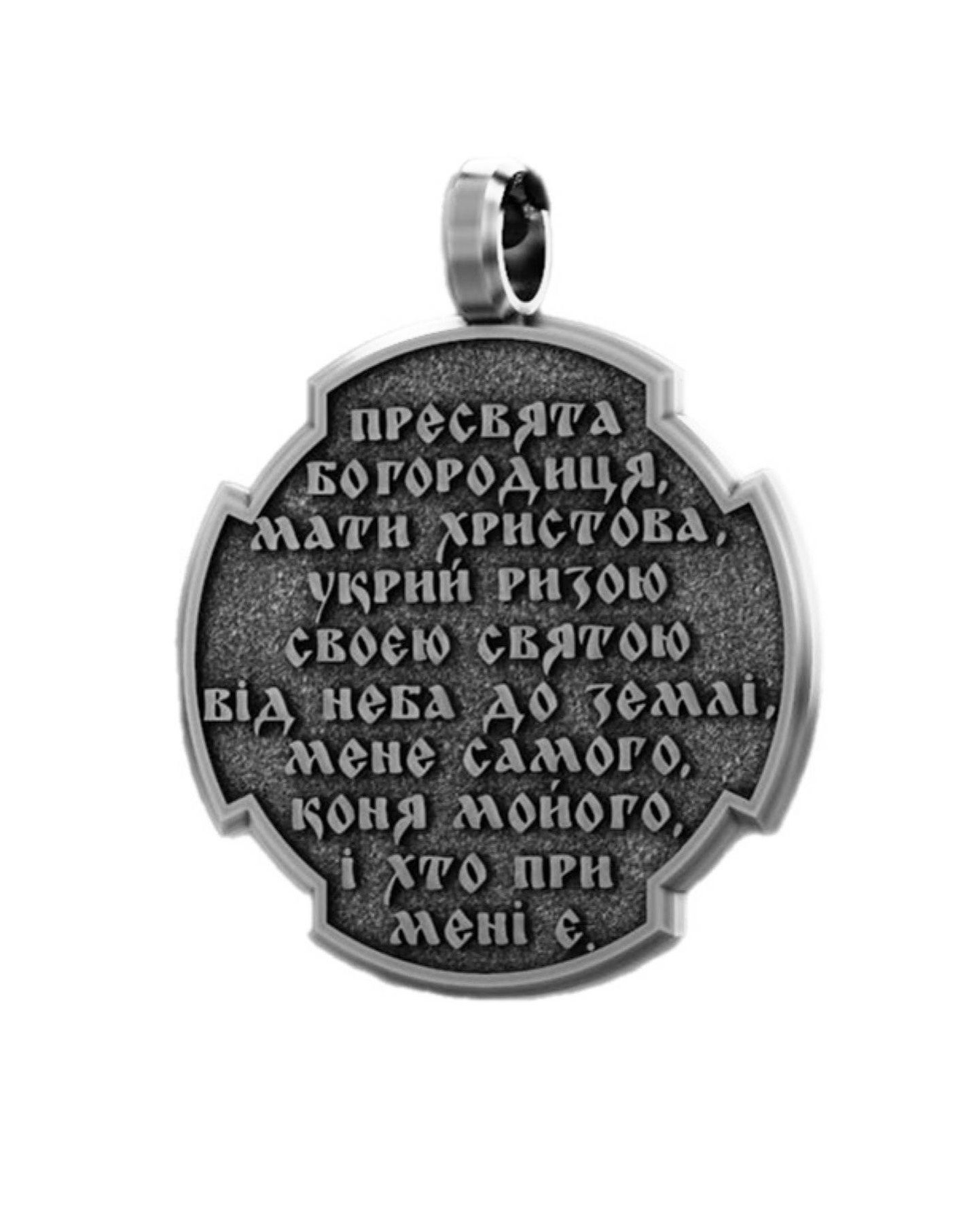 Підвіс Козак Характерник 501ts фото